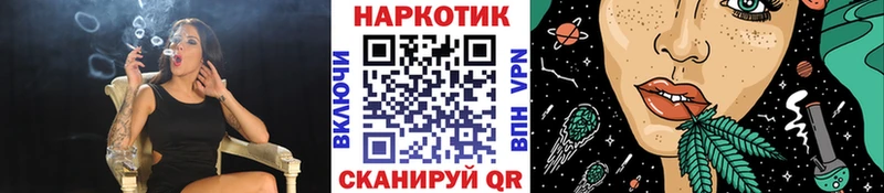 Купить закладку APVP  Меф  ГАШИШ  Лсд 25  Кокаин  Метамфетамин  Щигры