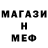 МДМА crystal Gho0ost