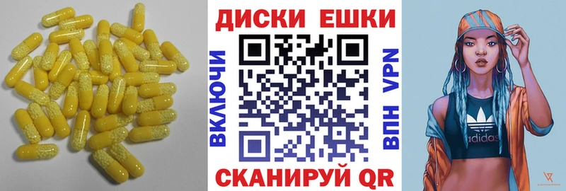 Ecstasy DUBAI  Купить где  Щигры 