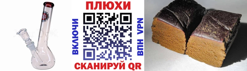 ГАШ VHQ  Купить где  Щигры 