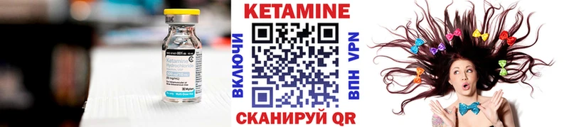 Купить закладки  Щигры  Кетамин VHQ 