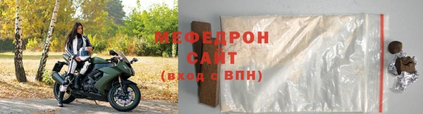 прущие крисы Карпинск