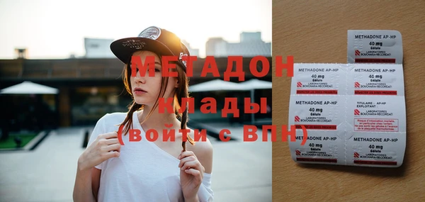 прущие крисы Карпинск
