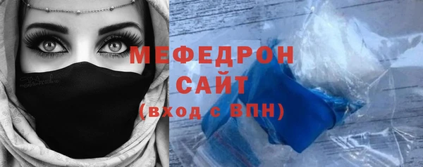 прущие крисы Карпинск