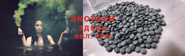 прущие крисы Карпинск