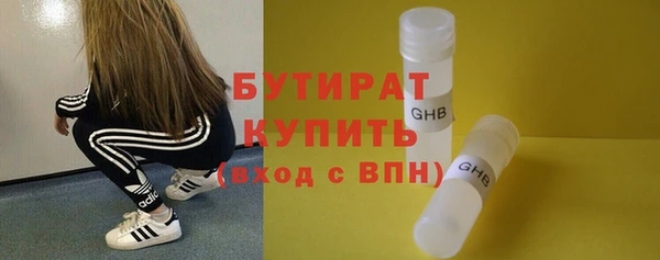 прущие крисы Карпинск