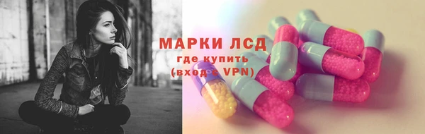 прущие крисы Карпинск