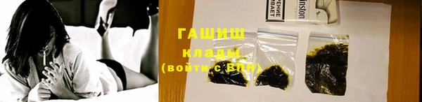 прущие крисы Карпинск