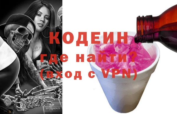 прущие крисы Карпинск