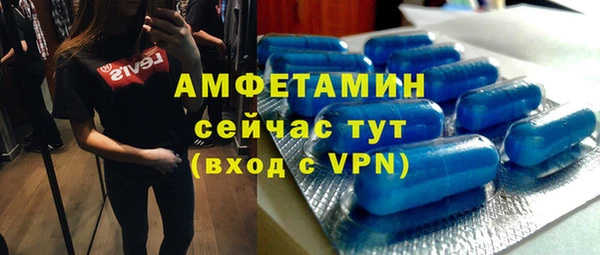 прущие крисы Карпинск