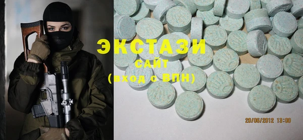 прущие крисы Карпинск