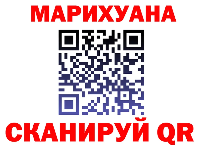 Купить наркотик  телеграм Щигры