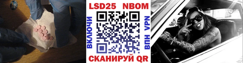Купить закладки  Щигры  Лсд 25 экстази кислота 