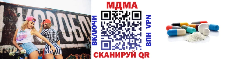 Купить  Щигры  МДМА кристаллы 