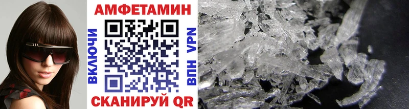 Купить где Щигры Метамфетамин Methamphetamine