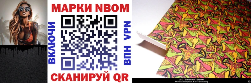 Купить  Щигры  Марки 25I-NBOMe 1,5мг 